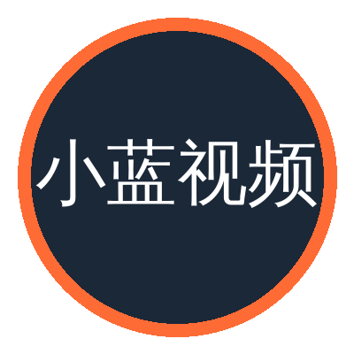 小蓝视频
